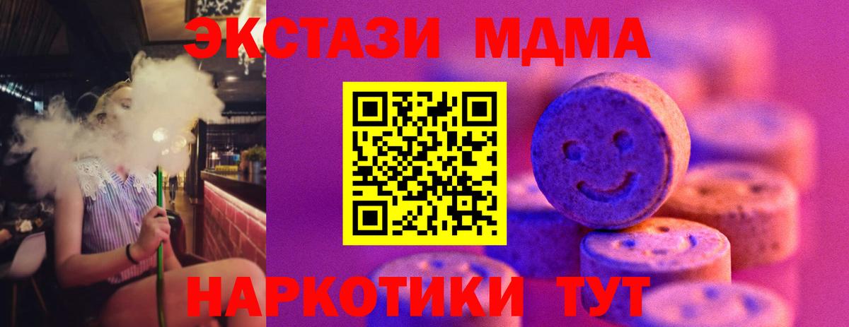 Экстази Дубай Печора