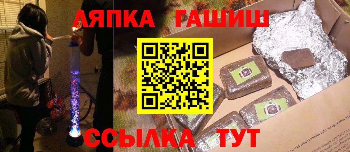 Печора  ГАШ VHQ  ГАШ Premium  Вход с VPN 