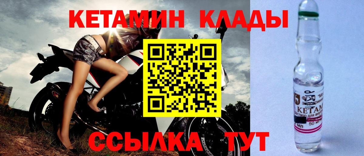 ОМГ ОМГ ССЫЛКА  Кетамин ketamine  Кетамин ketamine  Вход с VPN  Печора 