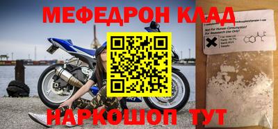 таблы Партизанск