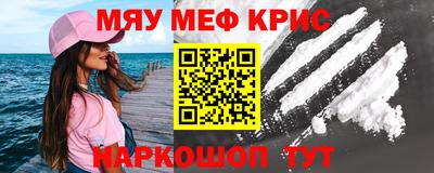 таблы Партизанск