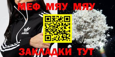 прущие крисы Пугачёв