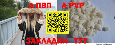 мдпв Пенза