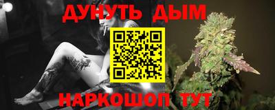 таблы Партизанск