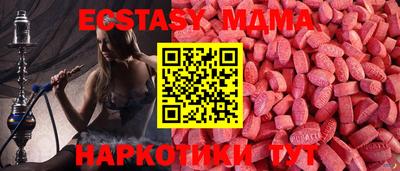 таблы Партизанск