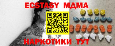 мдпв Пенза