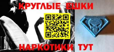 таблы Партизанск