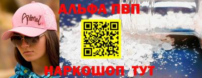 таблы Партизанск