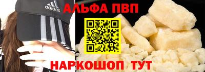 таблы Партизанск