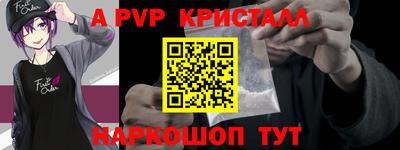 таблы Партизанск