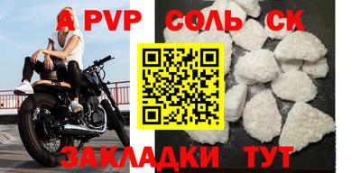 мдпв Пенза