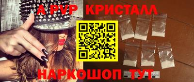 таблы Партизанск