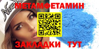 СК Первоуральск