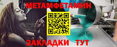 таблы Партизанск
