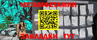 мдпв Пенза