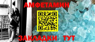 таблы Партизанск
