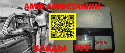 таблы Партизанск