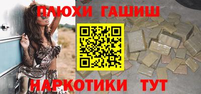 таблы Партизанск