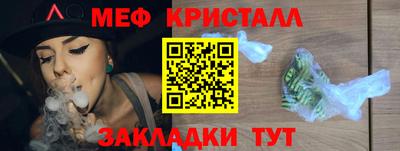 таблы Партизанск