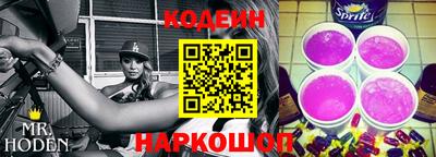 таблы Партизанск