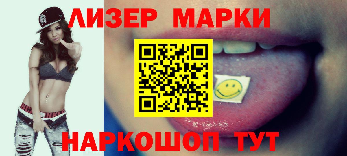 ЛСД экстази ecstasy  LSD-25 экстази кислота  Вход с VPN  Печора 
