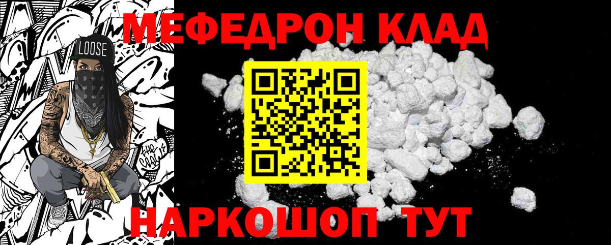 Печора  МЕФ кристаллы  наркошоп  Мефедрон  Вход с VPN  blacksprut онион  МЕФ мяу мяу 