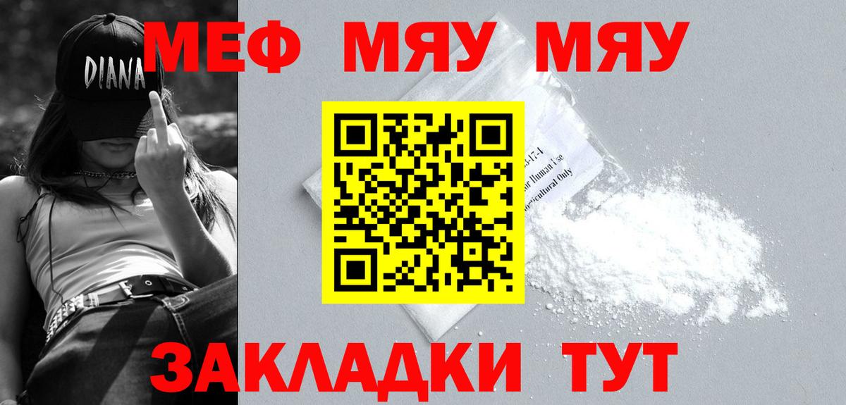 Наркошоп  Гашиш  Печора  Кокаин  Героин  Меф   Экстази  Конопля  Канабис  A-PVP СОЛЬ   Вход с VPN 