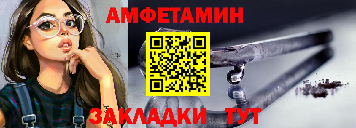Первитин Декстрометамфетамин 99.9% Печора