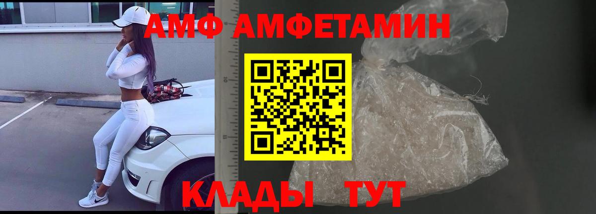 Первитин витя  Вход с VPN  Печора 