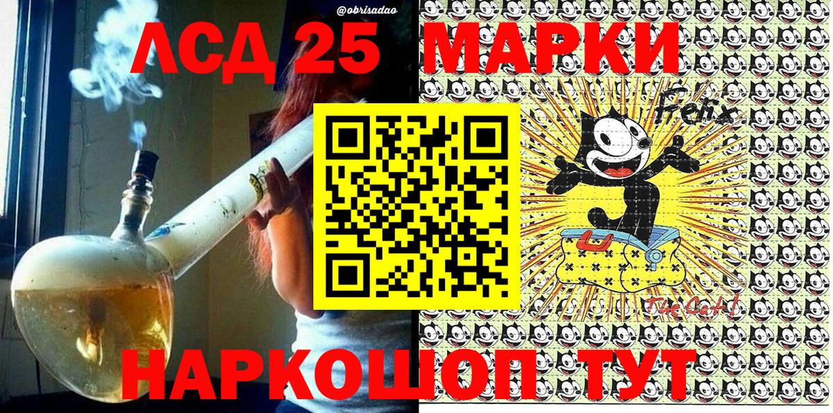 Наркотические марки 1,8мг Печора