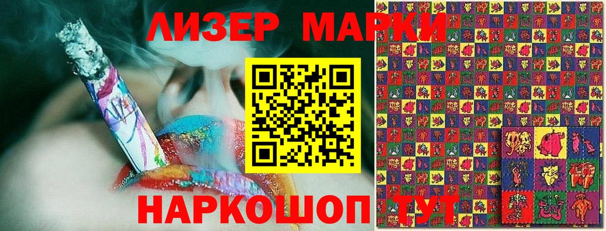 наркошоп  Марки N-bome 1,8мг  Марки 25I-NBOMe  Вход с VPN  Печора 