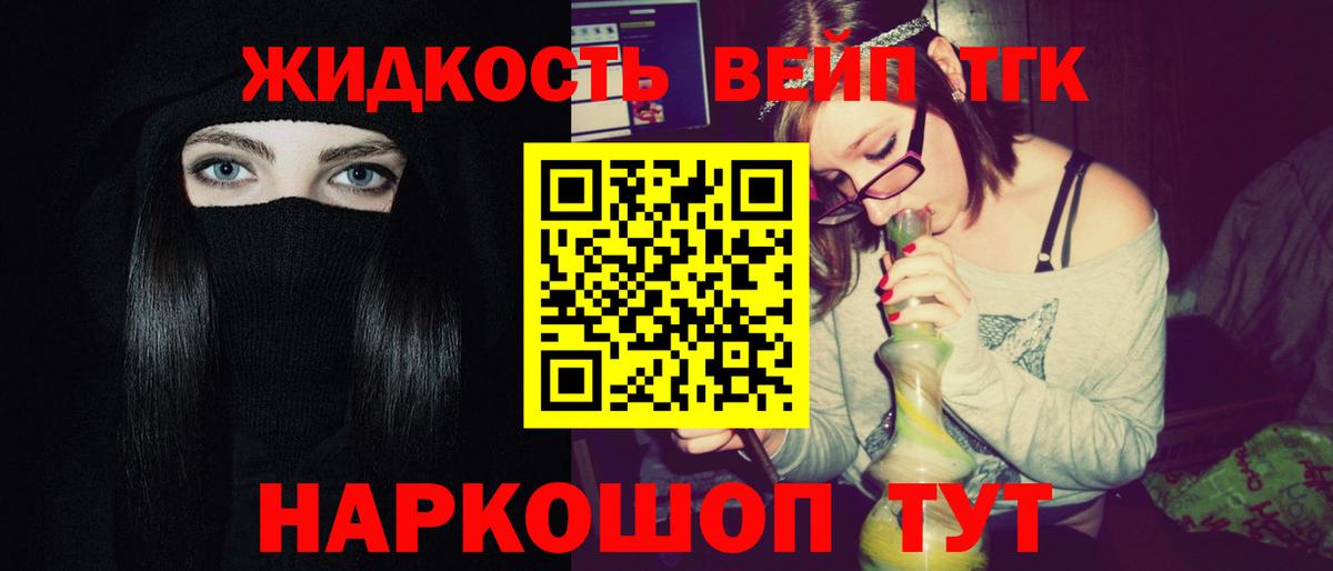 Печора  ТГК концентрат  Вход с VPN 