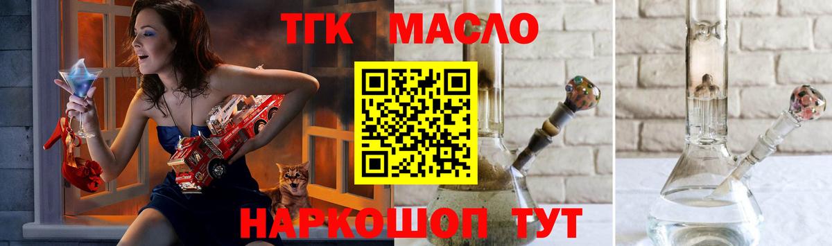 Дистиллят ТГК концентрат Печора