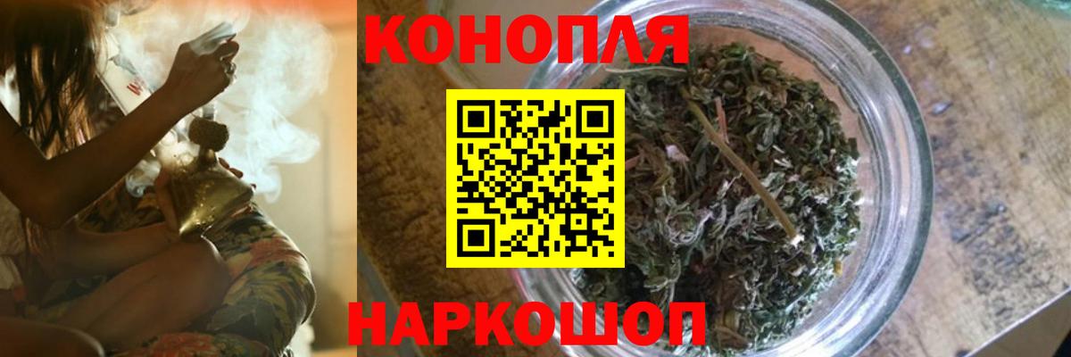 Бошки марихуана SATIVA & INDICA Печора